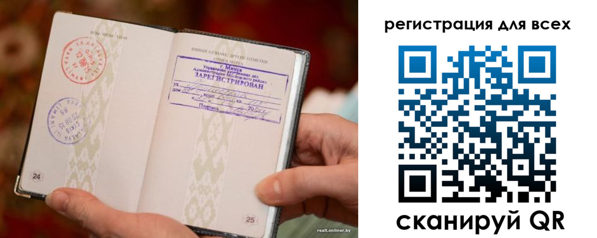 временная регистрация госуслуги в Ахтубинске