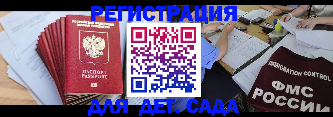 найти адрес прописки в Ахтубинске