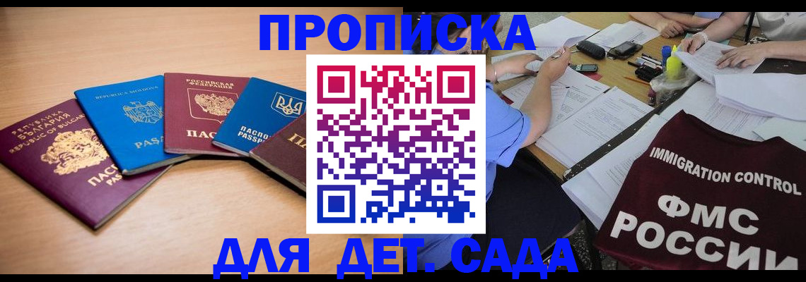 найти адрес прописки в Ахтубинске